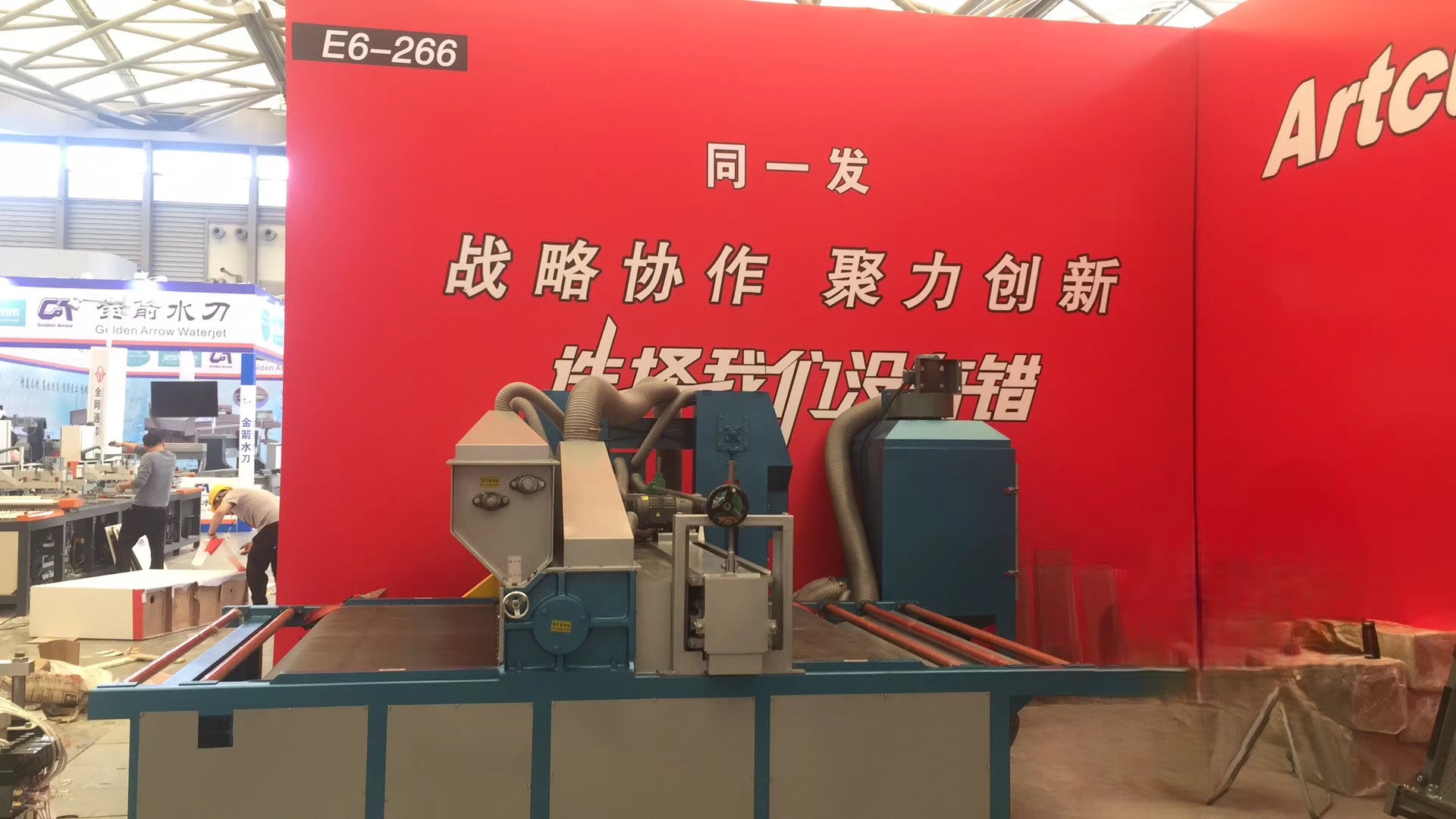同一发成功参展2022北京新国际玻璃展